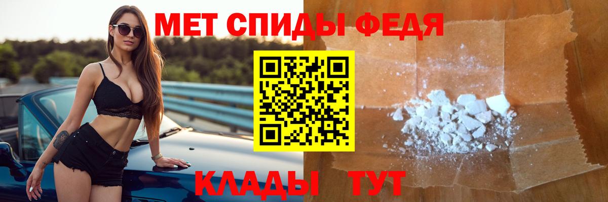 Сургут  Amphetamine 98%  Вход с VPN 