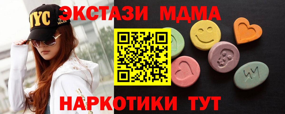Экстази VHQ Сургут