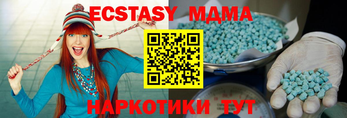 ЭКСТАЗИ  как найти закладки  Сургут  Вход с VPN  ЭКСТАЗИ круглые  Экстази диски 
