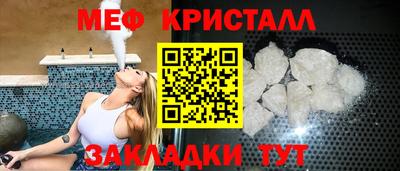 стафф Нарткала