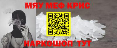 эйфоретик Нальчик