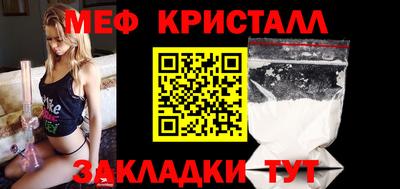 мескалин Новокубанск