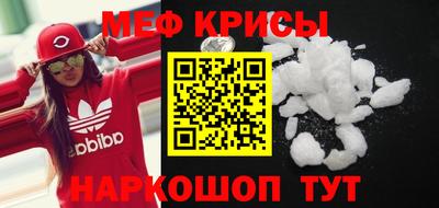 эйфоретик Нальчик