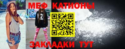 стафф Нарткала