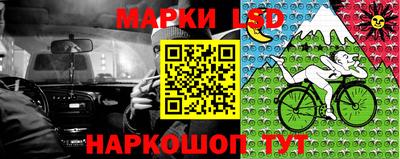 эйфоретик Нальчик
