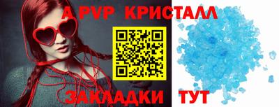 стафф Нарткала