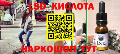 эйфоретик Нальчик