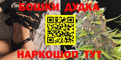 стафф Нарткала