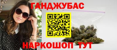 стафф Нарткала