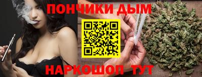 эйфоретик Нальчик