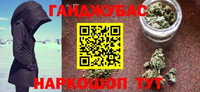 стафф Нарткала