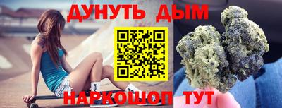 стафф Нарткала