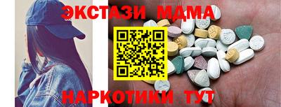 гидропоника Наро-Фоминск