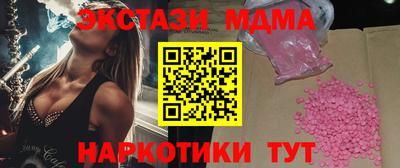 стафф Нарткала