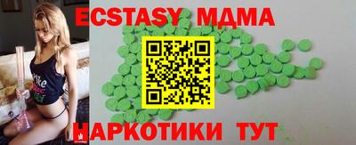 спайс Новозыбков