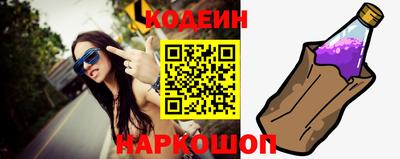 эйфоретик Нальчик