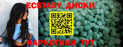 гидропоника Наро-Фоминск