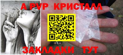 эйфоретик Нальчик