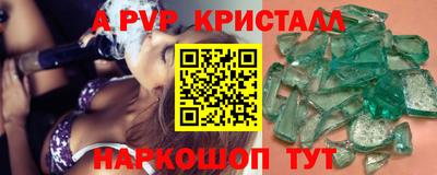 стафф Нарткала