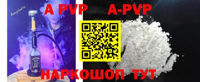 спайс Новозыбков