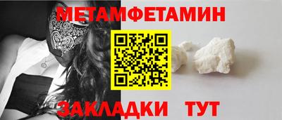 гидропоника Наро-Фоминск