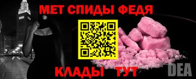 эйфоретик Нальчик