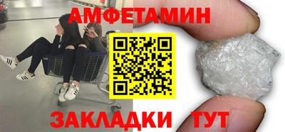 стафф Нарткала