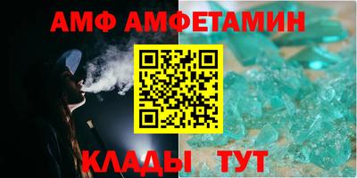 стафф Нарткала