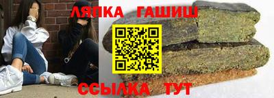 мескалин Новокубанск