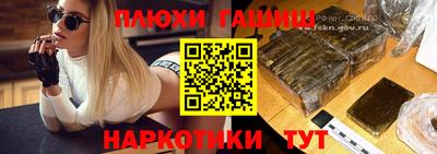стафф Нарткала