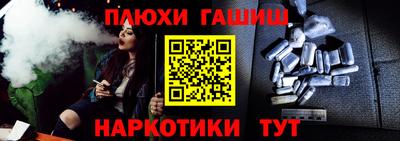 гидропоника Наро-Фоминск