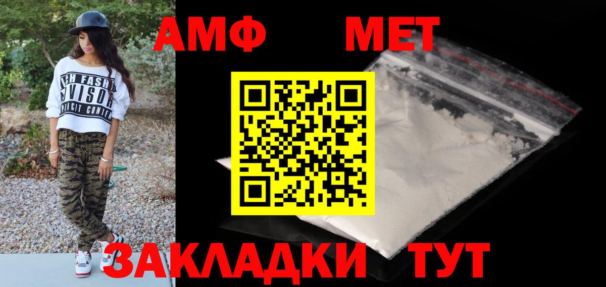 Первитин Methamphetamine  Первитин Methamphetamine  Вход с VPN  Сургут 