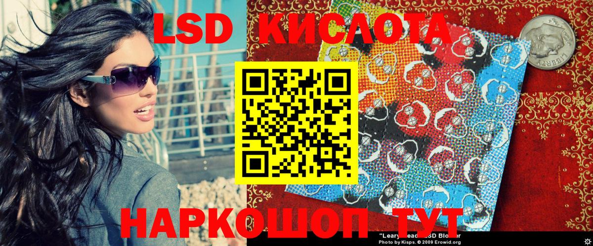 Сургут  Марки 25I-NBOMe 1500мкг  Вход с VPN 