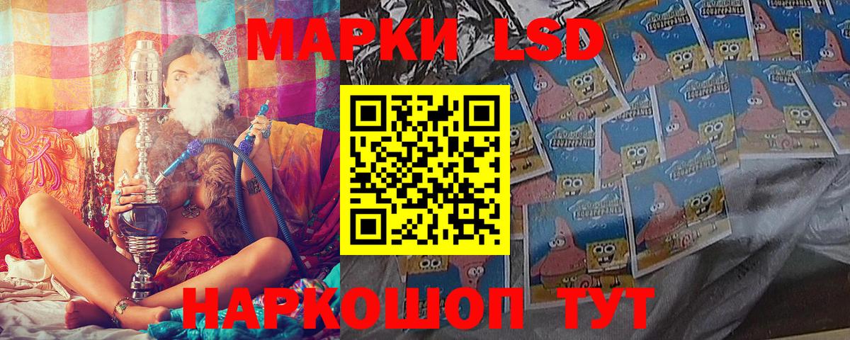 МЕТАМФЕТАМИН Сургут