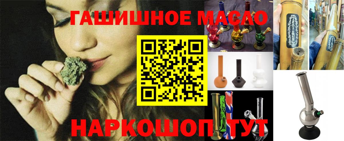Дистиллят ТГК жижа Сургут
