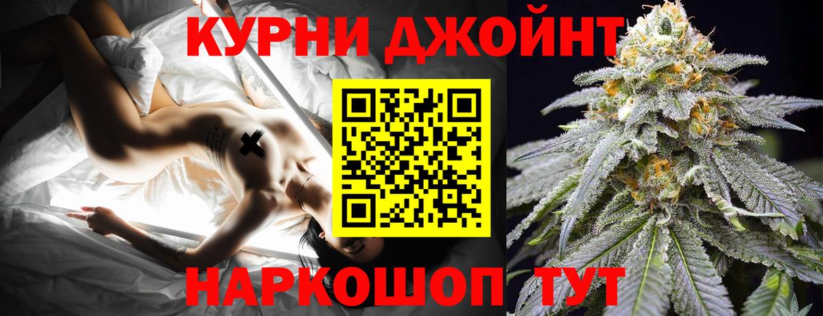 Шишки марихуана план  Бошки Шишки SATIVA & INDICA  Вход с VPN  Сургут  Конопля ГИДРОПОН 