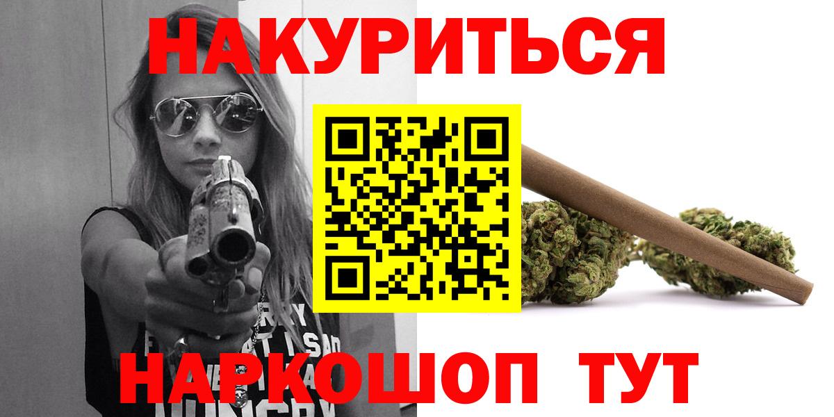 Шишки марихуана Amnesia Сургут